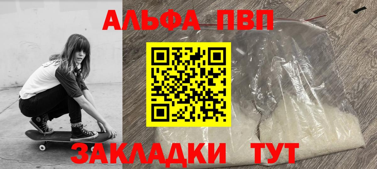 A PVP мука Дзержинский
