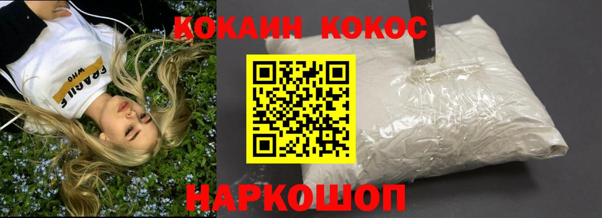 Кокаин Боливия Дзержинский