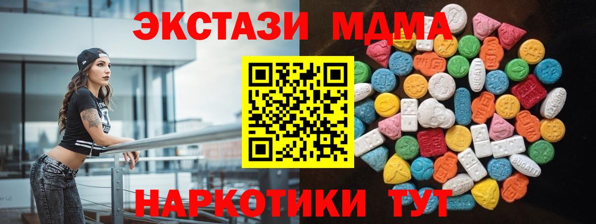 Экстази ешки  Экстази диски  Дзержинский  Вход с VPN 