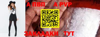 круглые Балашиха