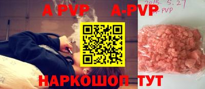 mdma Балаково