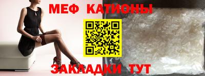круглые Балашиха