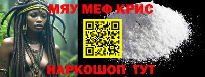 круглые Балашиха