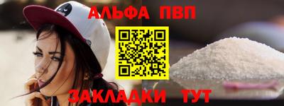 круглые Балашиха