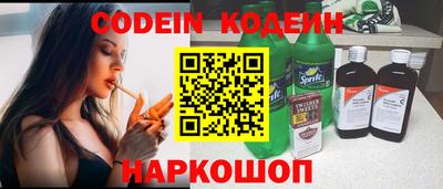 круглые Балашиха