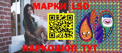 круглые Балашиха