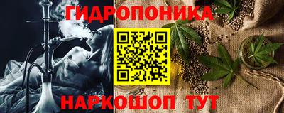 круглые Балашиха