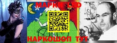 круглые Балашиха