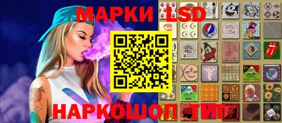 круглые Балашиха