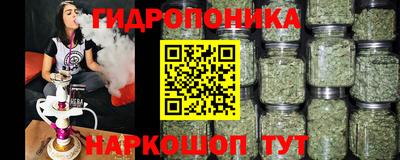 круглые Балашиха