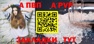mdma Балаково