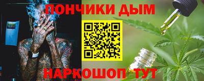 круглые Балашиха