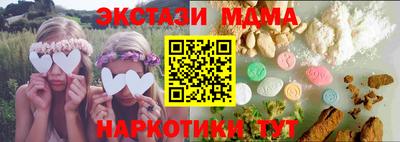 каннабис Белорецк