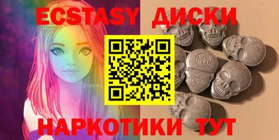 mdma Балаково