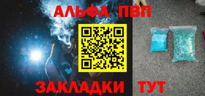 mdma Балаково