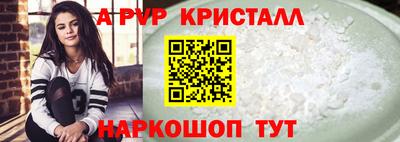 а пвп мука Балахна