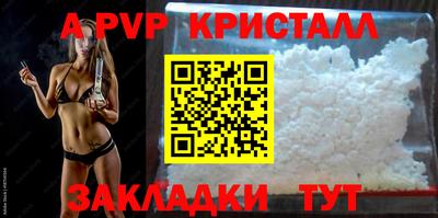 jwh Бердск
