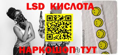 круглые Балашиха