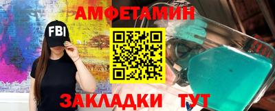 mdma Балаково