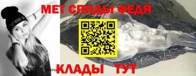 mdma Балаково