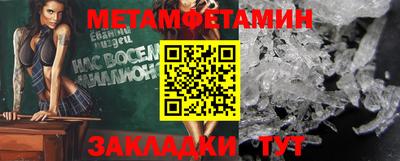 mdma Балаково