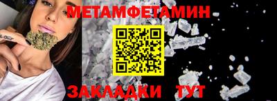 mdma Балаково