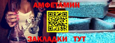 круглые Балашиха