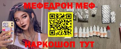 mdma Балаково