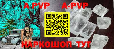 mdma Балаково