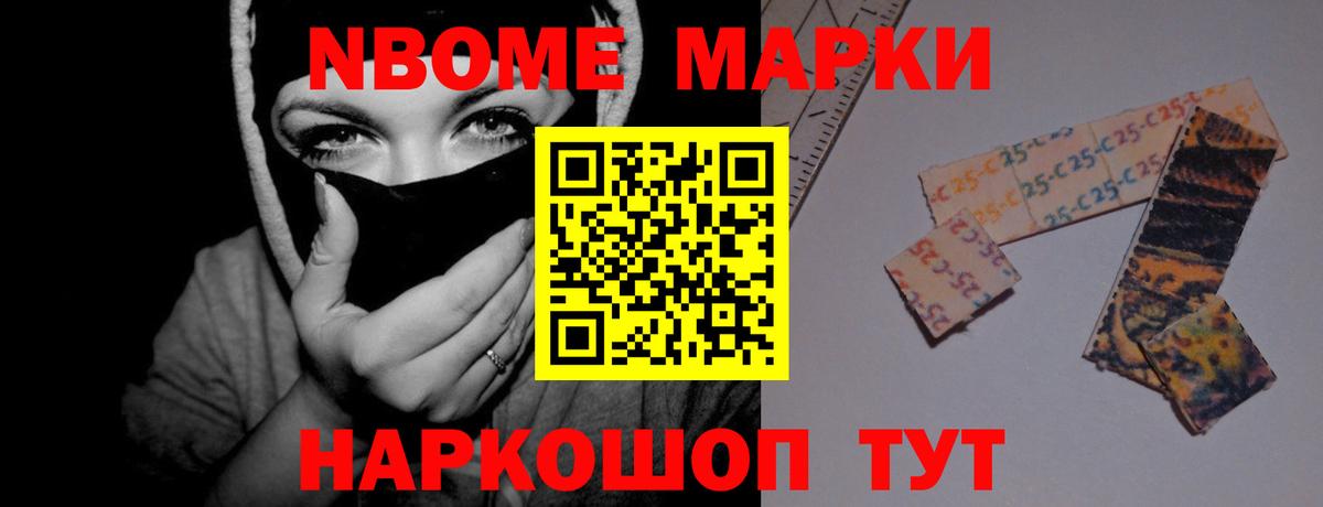 Alpha PVP СОЛЬ   ГАШИШ  МДМА  Вход с VPN  Дзержинский  Меф кристаллы  Cocaine  Конопля 