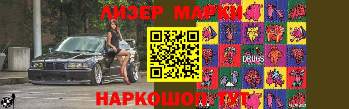 Лсд 25 экстази кислота Дзержинский