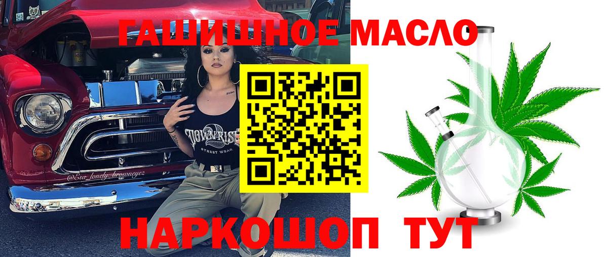 где найти   Вход с VPN  Дзержинский  Дистиллят ТГК Wax 