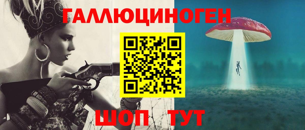 Галлюциногенные грибы Psilocybine cubensis  Псилоцибиновые грибы Magic Shrooms  купить наркоту  Вход с VPN  Дзержинский 