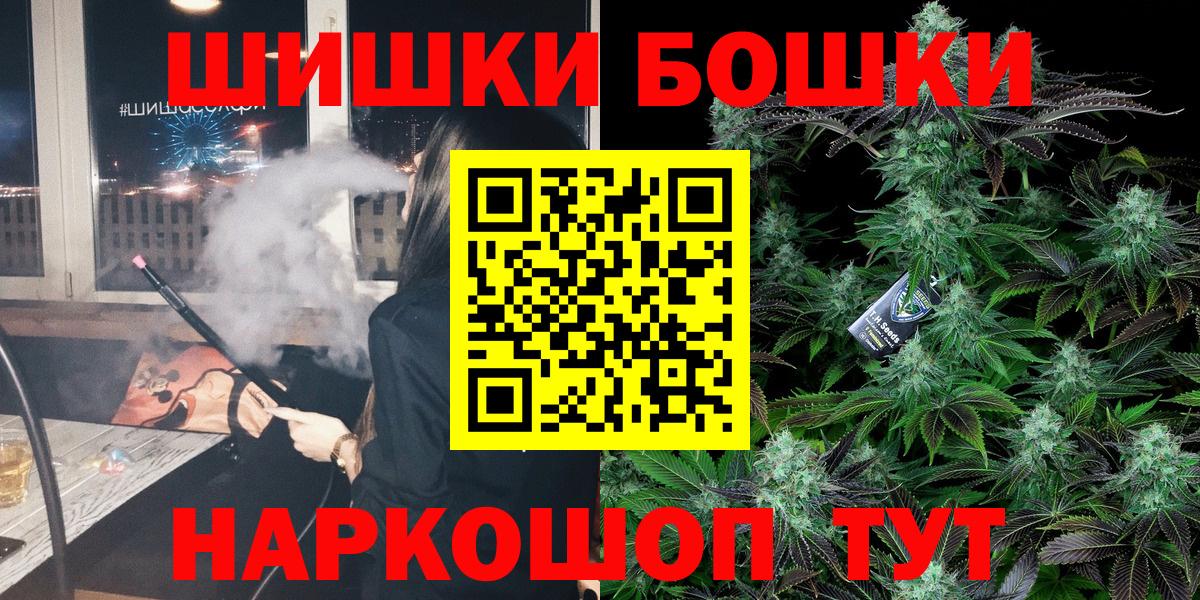 Бошки марихуана конопля Дзержинский